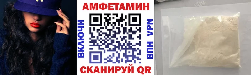 Амфетамин 98%  Хвалынск 