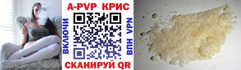 где можно купить нарко площадка Telegram Альфа ПВП Соль Хвалынск