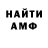КЕТАМИН VHQ philip Brailey