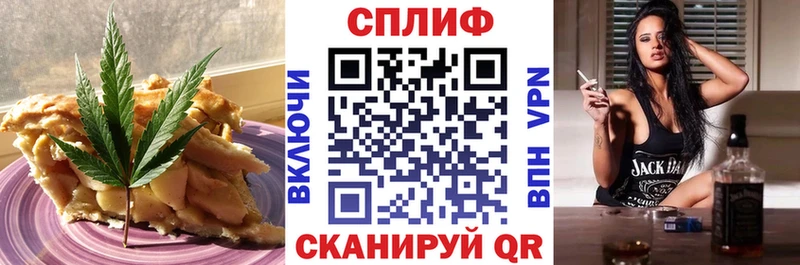 OMG онион  Хвалынск  Печенье с ТГК конопля 