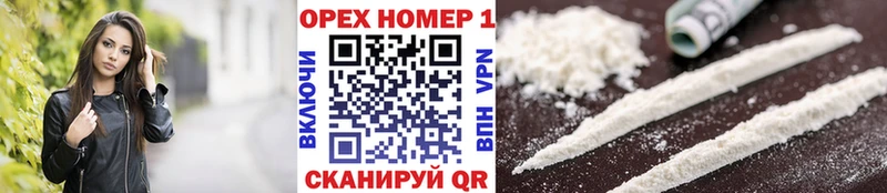 Cocaine Перу  продажа наркотиков  Хвалынск 