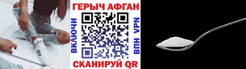 даркнет сайт  Хвалынск  Героин гречка 