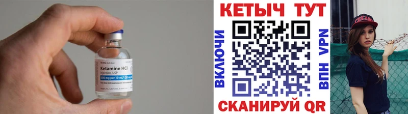 КЕТАМИН VHQ  MEGA ONION  Хвалынск 