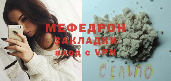 синтетический гашиш Красноперекопск
