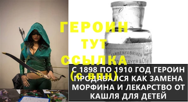 тгк Мегион