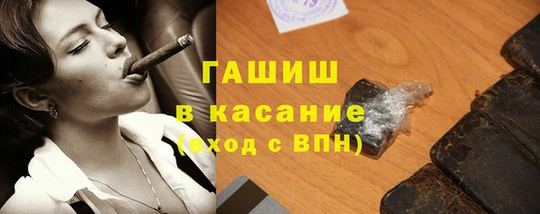 синтетический гашиш Красноперекопск