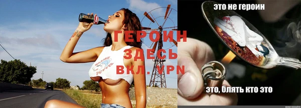синтетический гашиш Красноперекопск
