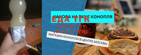синтетический гашиш Красноперекопск