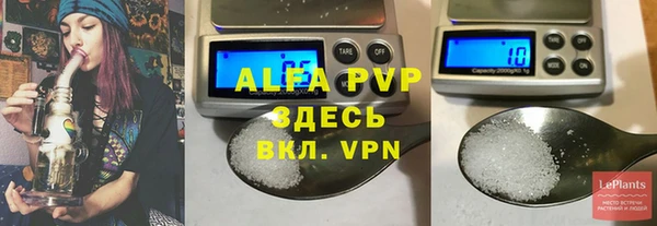 синтетический гашиш Красноперекопск