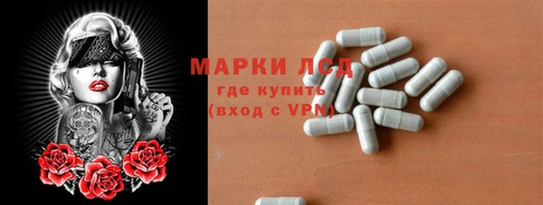 синтетический гашиш Красноперекопск