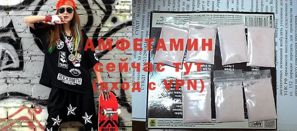 амфетамин Алексеевка