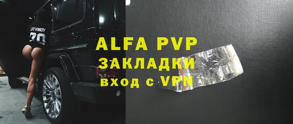 прущая мука Кулебаки