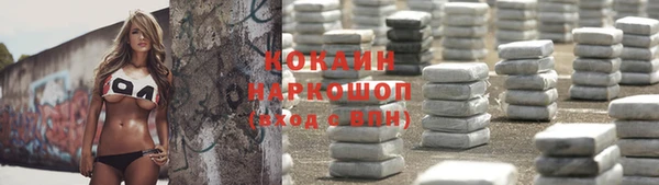 герыч Абдулино