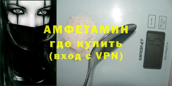синтетический гашиш Красноперекопск
