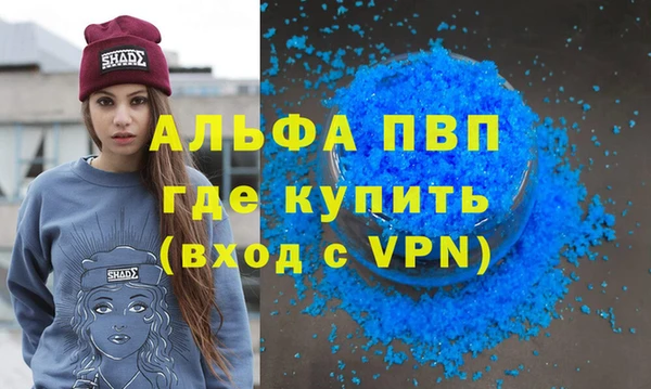 каннабис Краснослободск