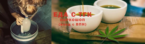 каннабис Краснослободск