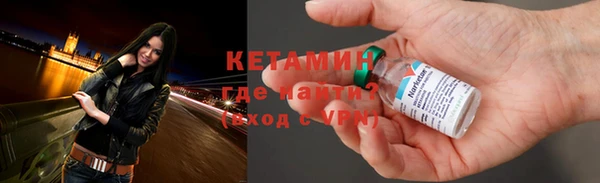 синтетический гашиш Красноперекопск