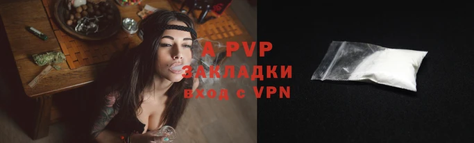 каннабис Краснослободск