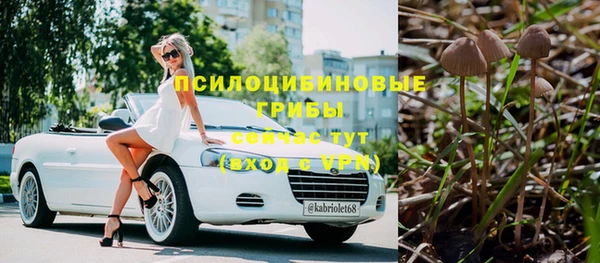 каннабис Краснослободск