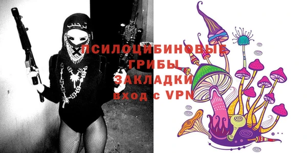 синтетический гашиш Красноперекопск