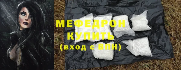 скорость mdpv Тутаев