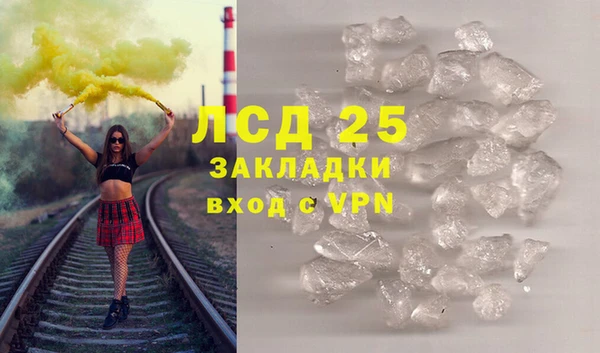 каннабис Краснослободск