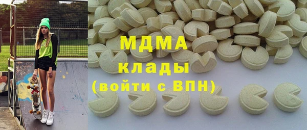 синтетический гашиш Красноперекопск