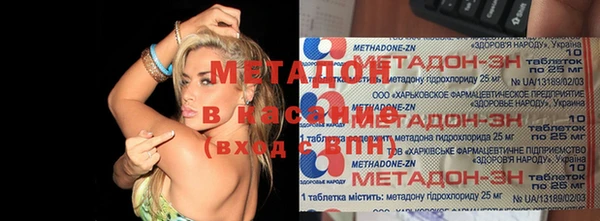 метадон Краснотурьинск