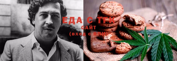 тгк Мегион