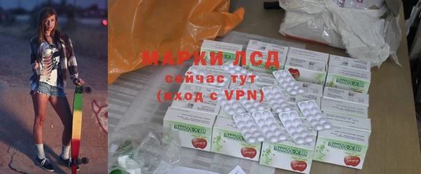 ГАЛЛЮЦИНОГЕННЫЕ ГРИБЫ Абинск