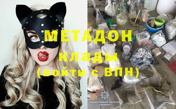 метадон Краснотурьинск
