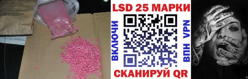 ЛСД экстази ecstasy  Хвалынск 