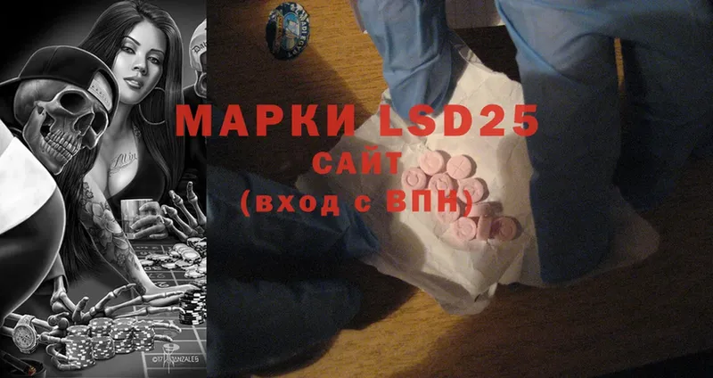 мориарти формула  Хвалынск  ЛСД экстази ecstasy 