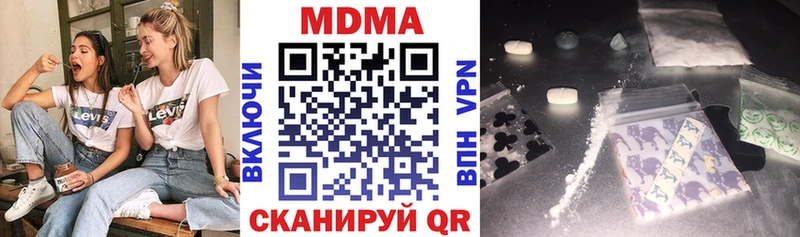 MDMA VHQ  Хвалынск 