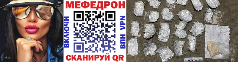 KRAKEN рабочий сайт  Хвалынск  Мефедрон VHQ 