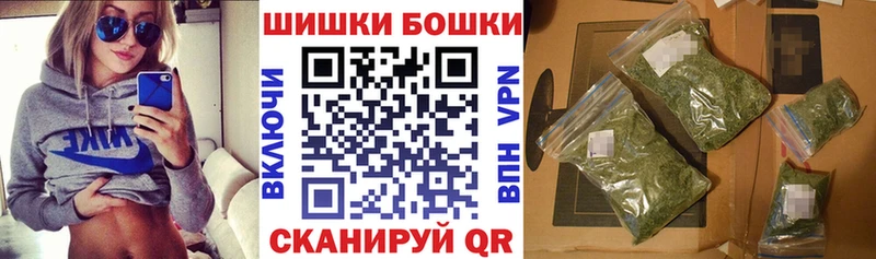 продажа наркотиков  Хвалынск  Шишки марихуана AK-47 
